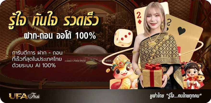 โปรโมชั่น บ้านผลบอล goal in สมาชิกใหม่ — โปรโมชั่นสมาชิกใหม่
