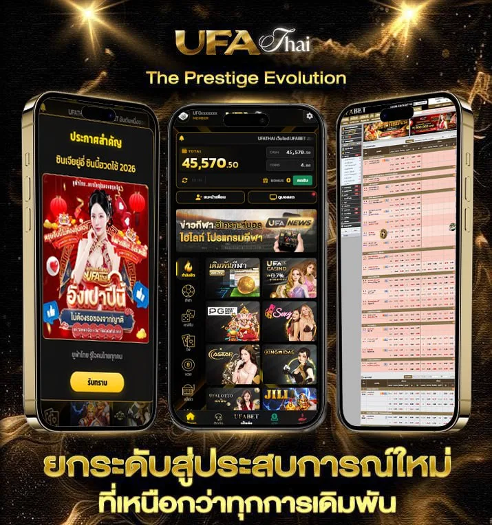 บ้านผลบอล goal in  เว็บพนันออนไลน์